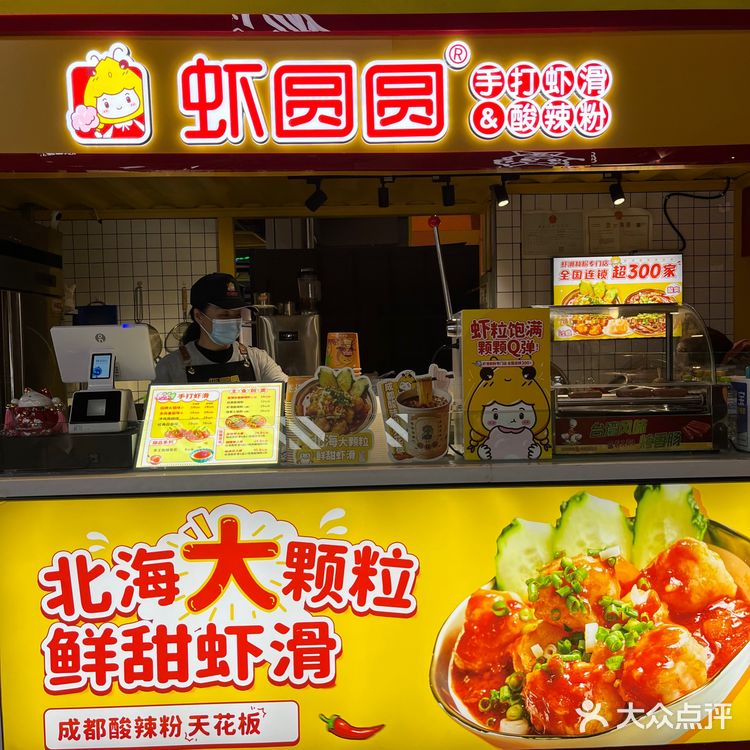 家人们！万象城这家手打虾滑一周吃5次