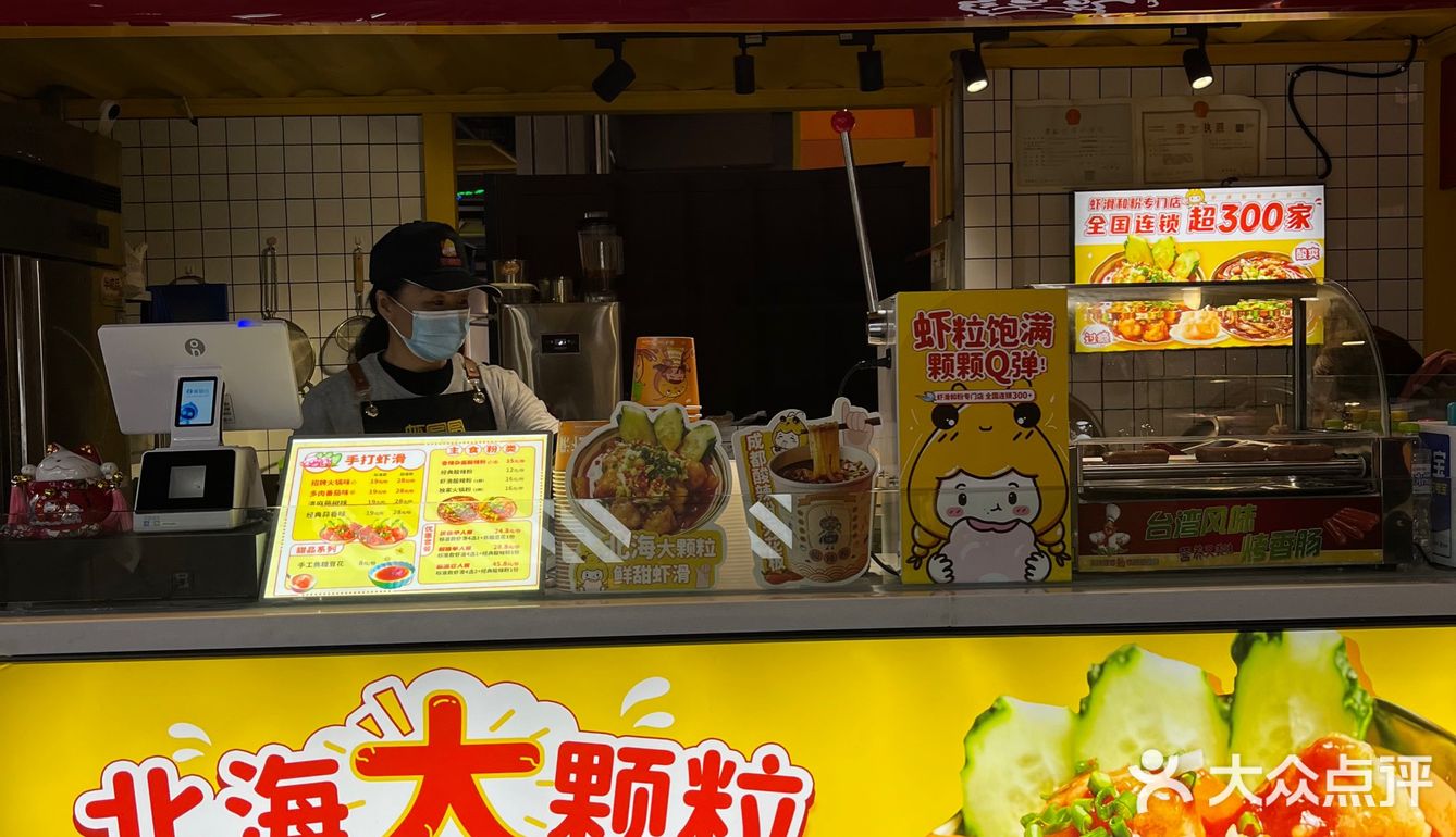 家人们！万象城这家手打虾滑一周吃5次