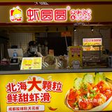 家人们！万象城这家手打虾滑一周吃5次