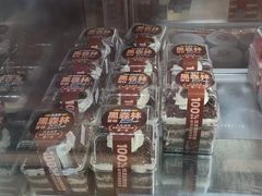 -味多美蛋糕(看丹桥店)