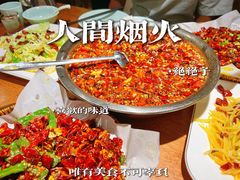 -文记四川鱼馆(小纬北路店)