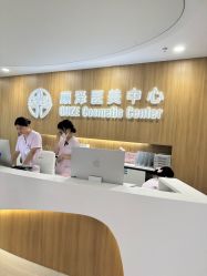 -顾泽医疗美容