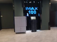 -万达影城(金牛万达广场激光IMAX店)