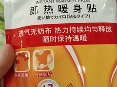 -AEON永旺(东方宝泰店)