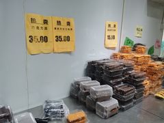-幸福蛋糕坊(金顶街店)