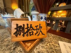 -南京大牌档(中山陵店)