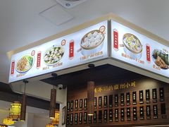 -汪一挑馄饨(老街店)