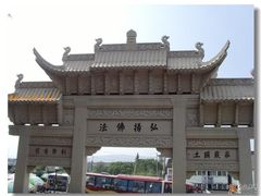 -灵岩山风景区