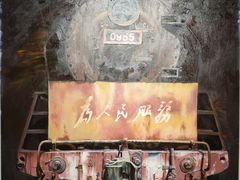 -中国铁道博物馆(正阳门馆)