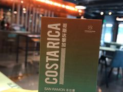 -sugarman espresso素饮糖人高新咖啡工厂