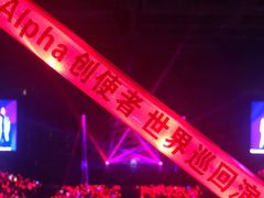 -南京奥林匹克体育中心-体育馆