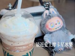 -星巴克臻选(国贸商城首店)