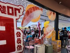 -元气寿司(东方宝泰店)