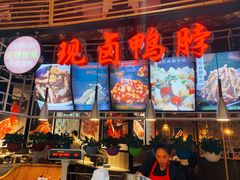 门面-三个四川人火锅(华联商厦店)