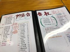 菜单-炒豆合作社(东四总店)