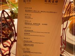 -叶叶菩提·晋福宫