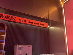 -伟大航路烤鱼(迅驰广场店)