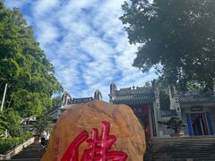 -国恩寺