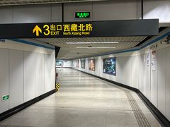 -中兴路(地铁站)