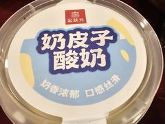 -宏状元现熬粥·京味菜(五棵松店)