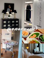 -爱悦月子中心·时光(武侯店)