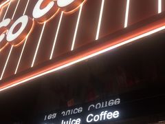 -CoCo都可(福州宝龙广场店)