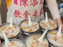 -陳添記·祖傳爽鱼皮(十五甫三巷店)