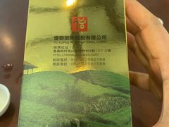 -优游吧斯邹族文化部落