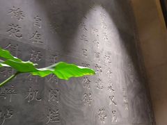 -王府茶宴(大观园总店)