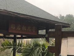 -咸宁万豪温泉谷度假区