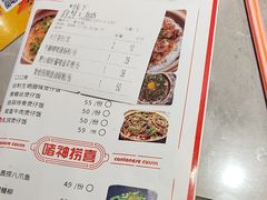 -啫神·广州地标美食(北京路店)