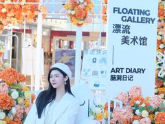 -壹海城ONE MALL
