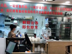 -丽的面家(多宝路店)