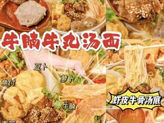 -福米小馆