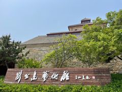 -刘公岛景区