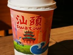 -一杯潮茶·专注潮汕茶饮(十二中创始店)