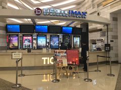 -万象影城(杭州万象城IMAX激光店)