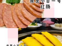 -老刘生态大鱼坊铁锅炖鱼(赛马场店)
