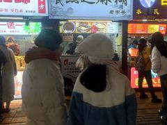 -鞠氏黑芝麻糊(水塔店)