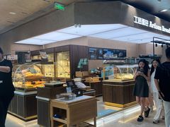 -工匠面包(壹方店)