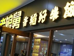 -溧水东庐山服务区-停车场