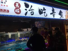 门面-塔湾兴顺国际观光夜市