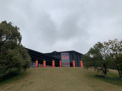 -中国美术学院象山校区-民艺博物馆