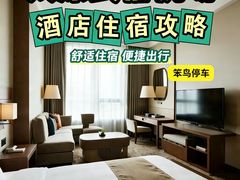 -太原武宿国际机场