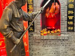 -全聚德(新街口店)