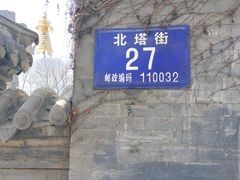 -护国法轮寺