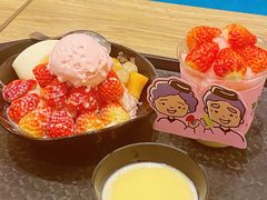 -鲜芋仙(中山路店)