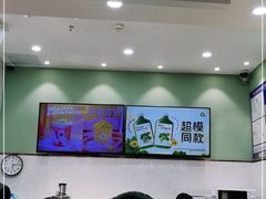 -O2鲜榨果汁(苏州龙湖狮山店)