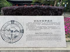 -常熟方塔园
