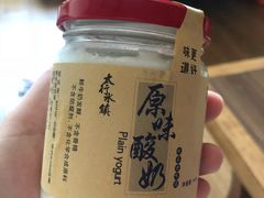 -恋乡太行水镇